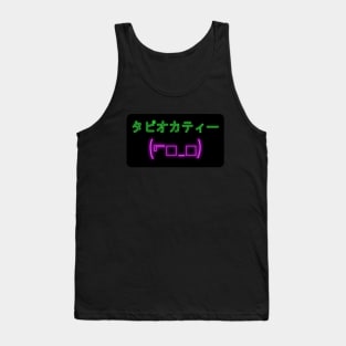 Cool Tapioca Tea Tank Top